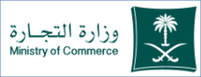 السجل التجاري