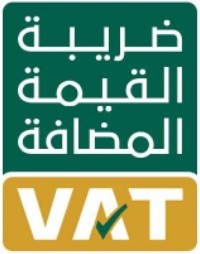 الضريبه